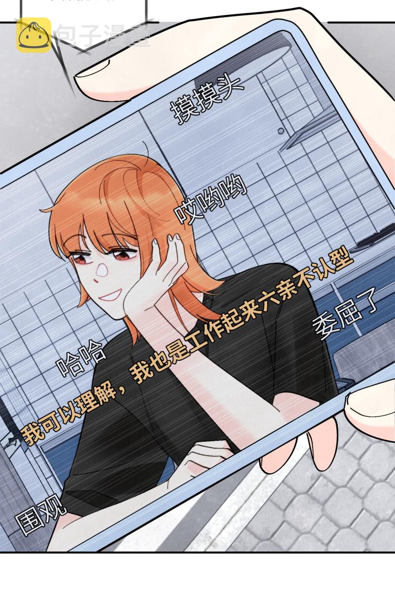 第56话30