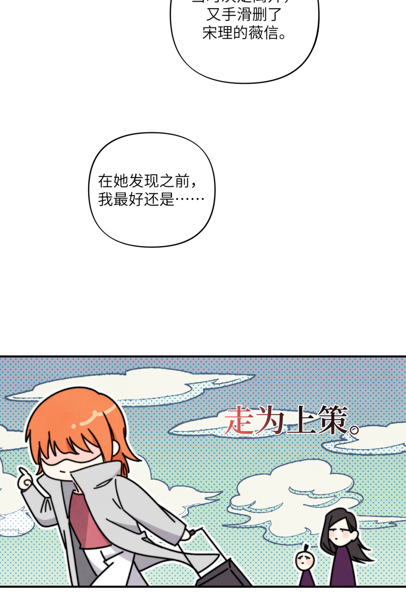 第47话7