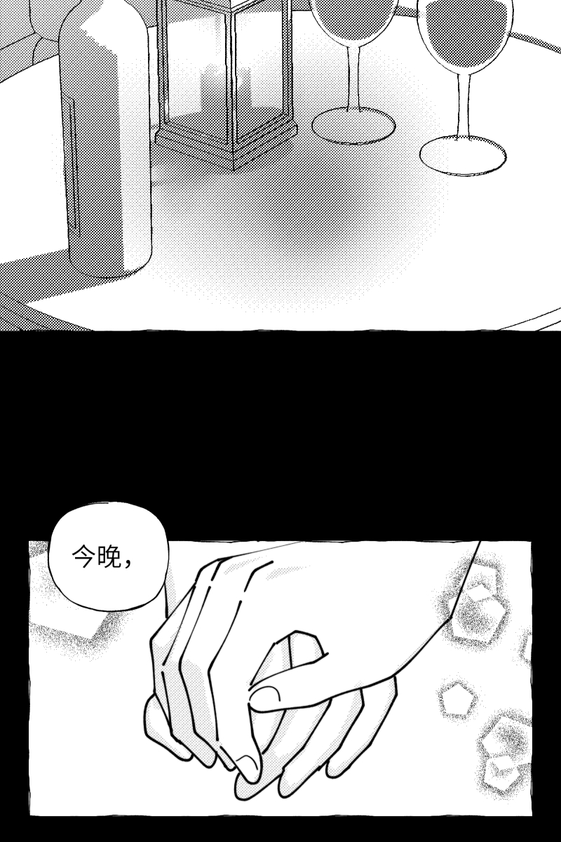 【免费】中秋番外1