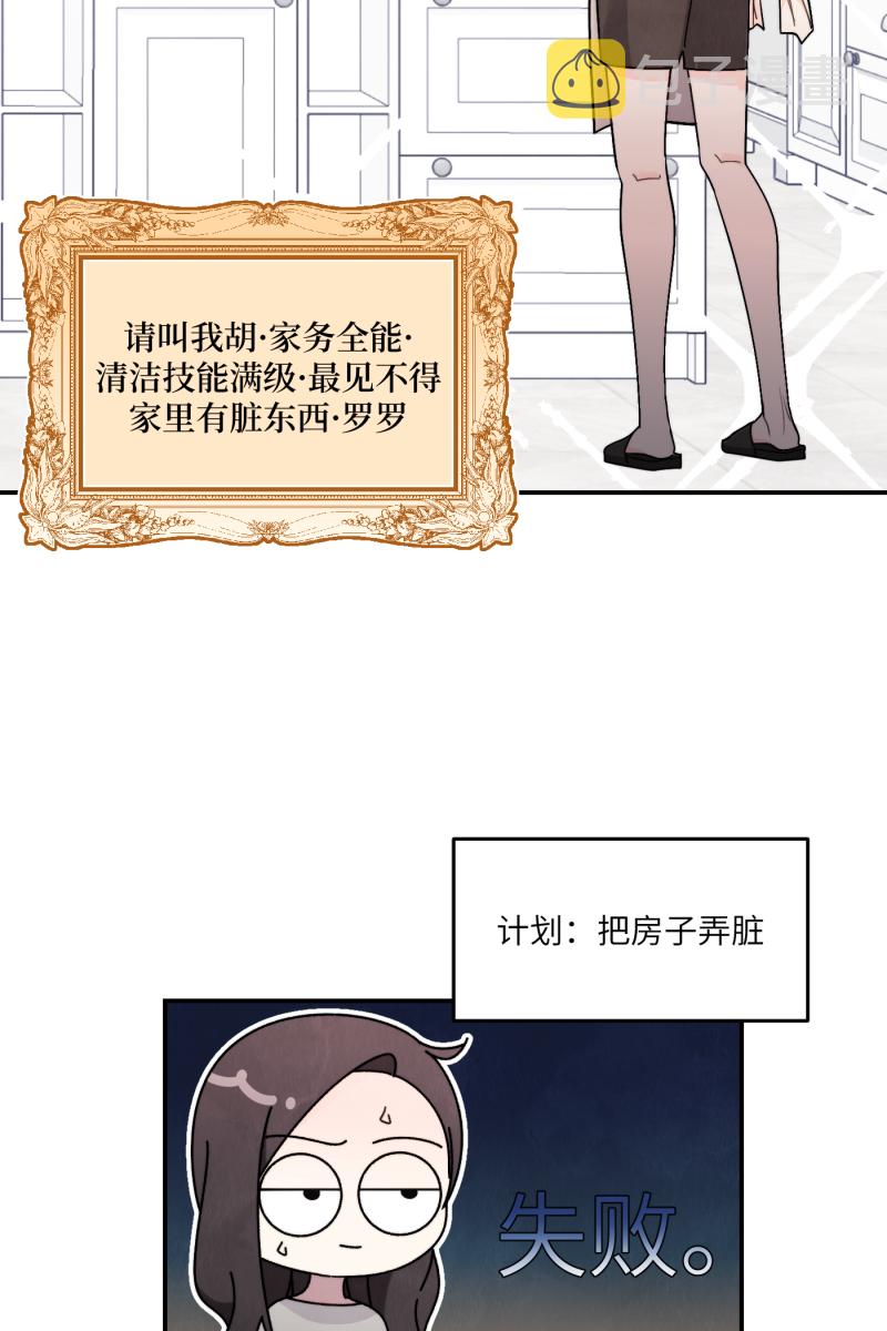 第48话34