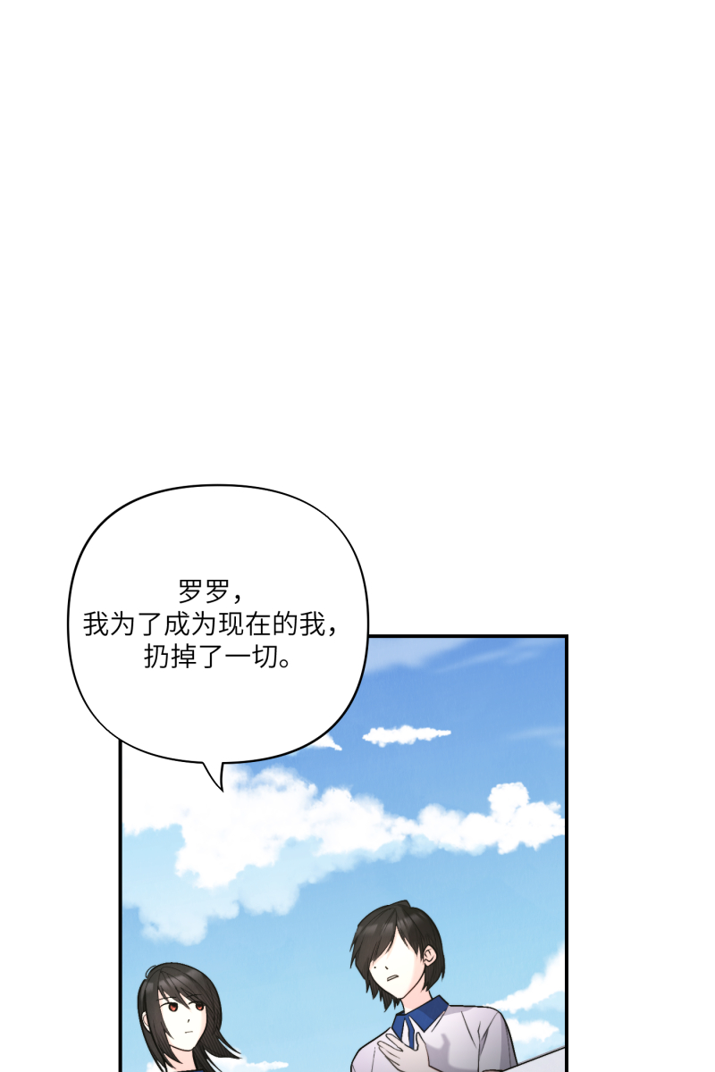 第50话54