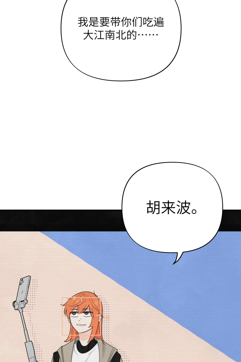 第20话57