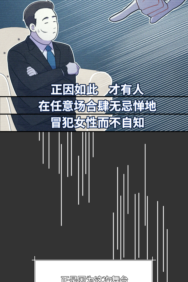 第18话14