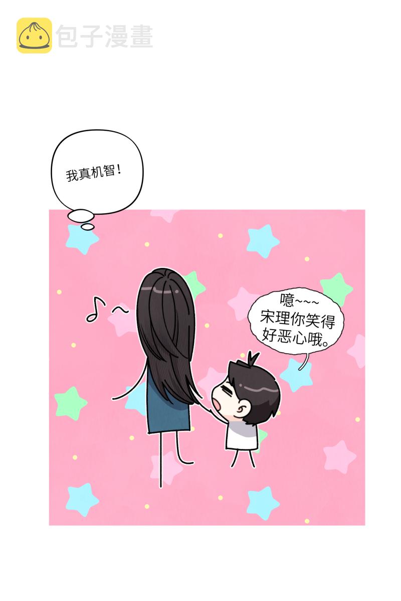 第54话65