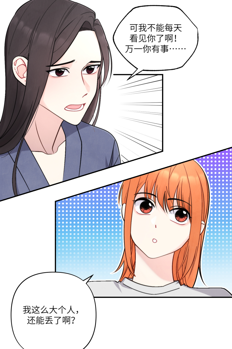第49话15