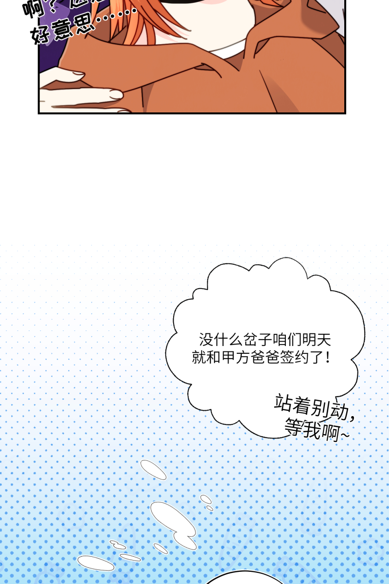 第27话51