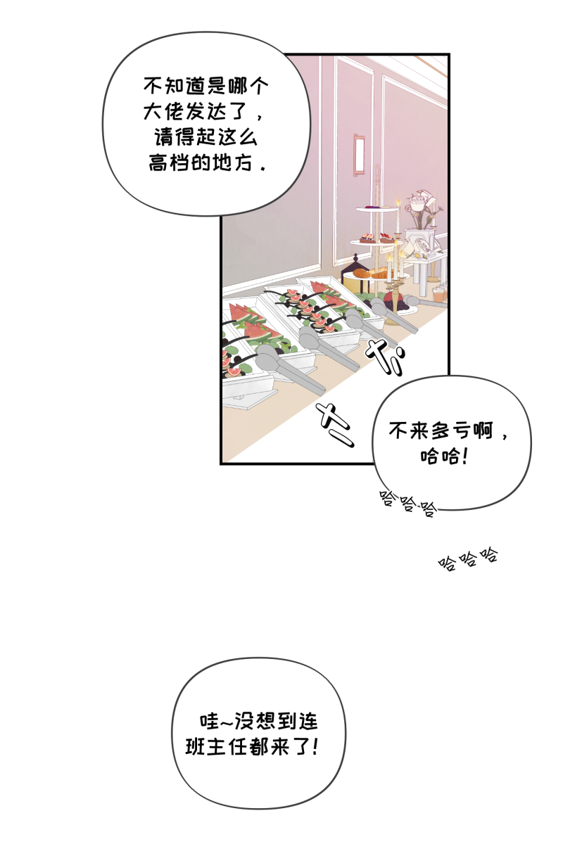 第51话2