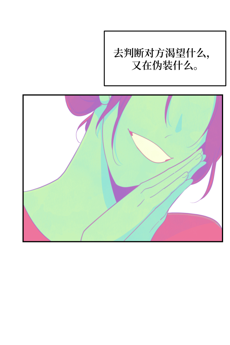 第14话6