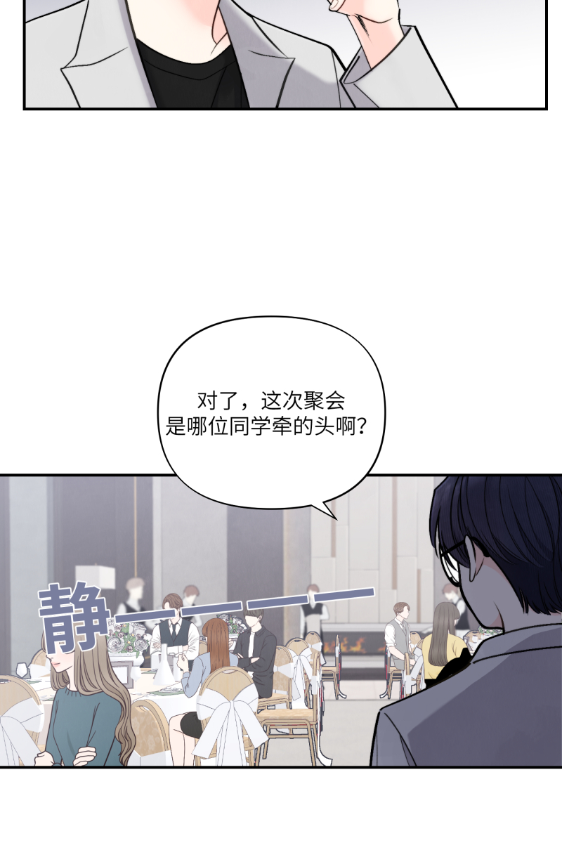 第51话11