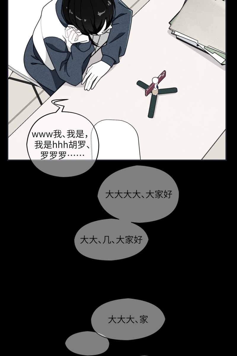 第27话6