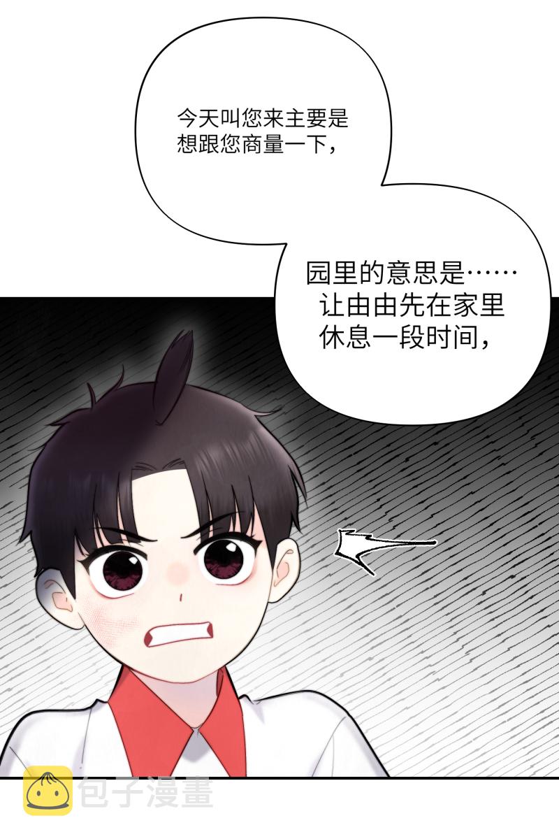 第7话15