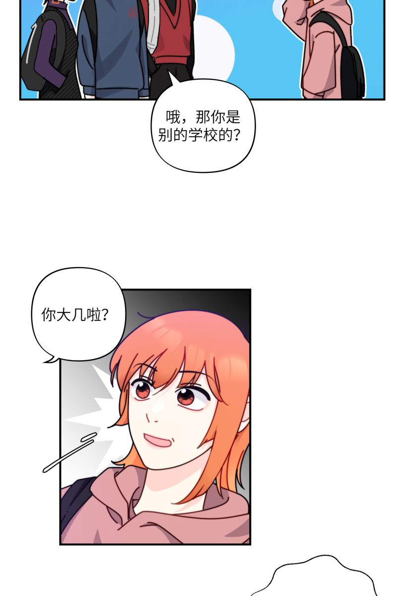 第29话5
