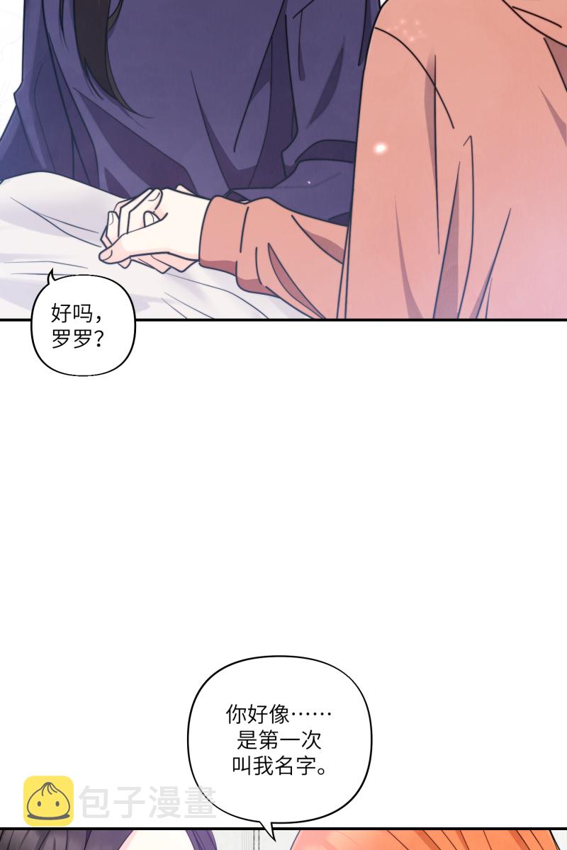 第38话9