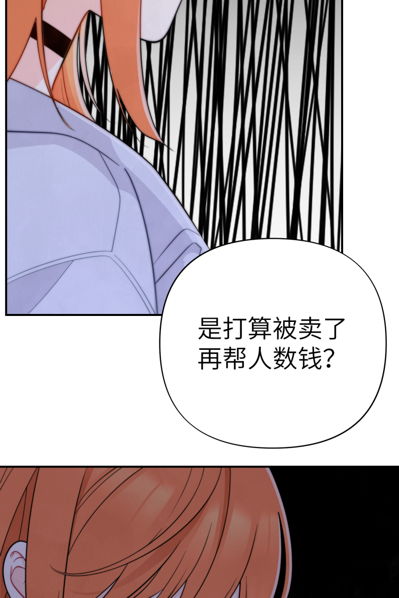 第18话44