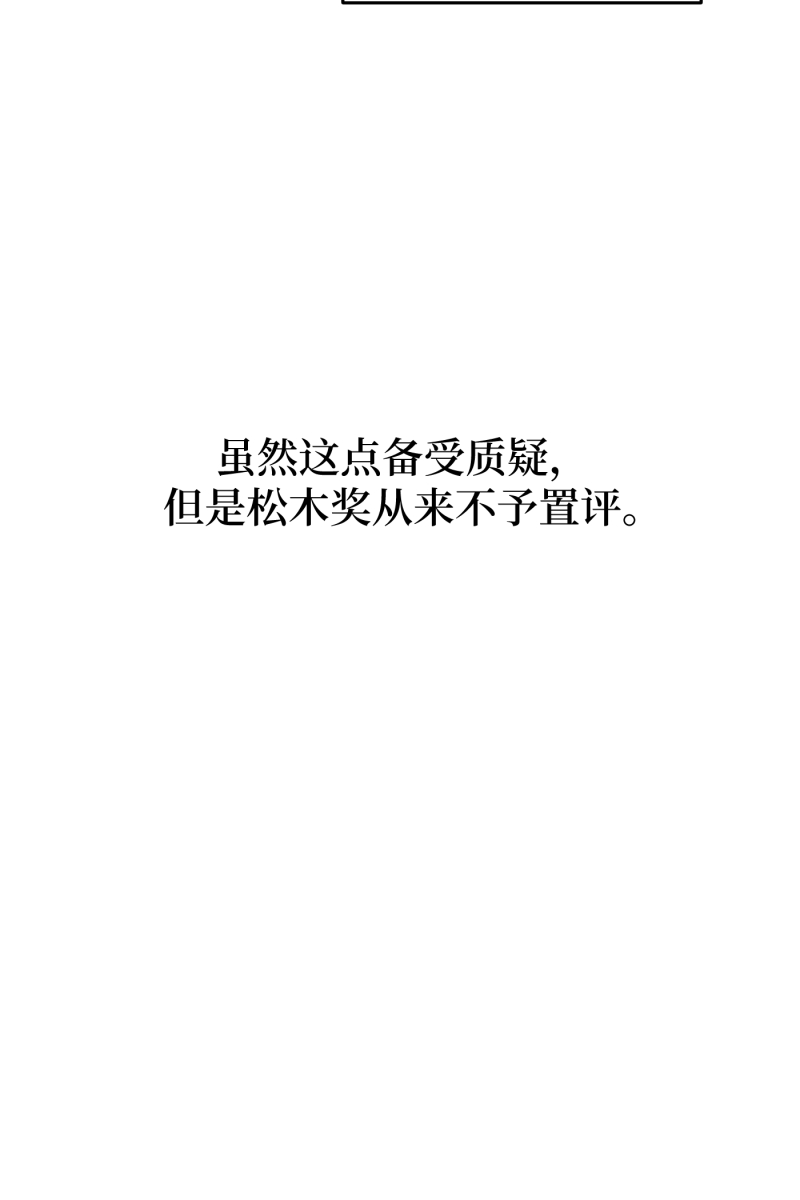 第54话4