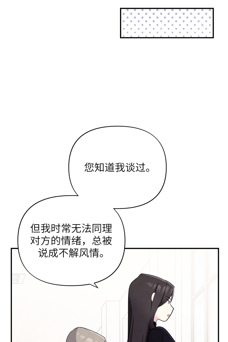 第14话31