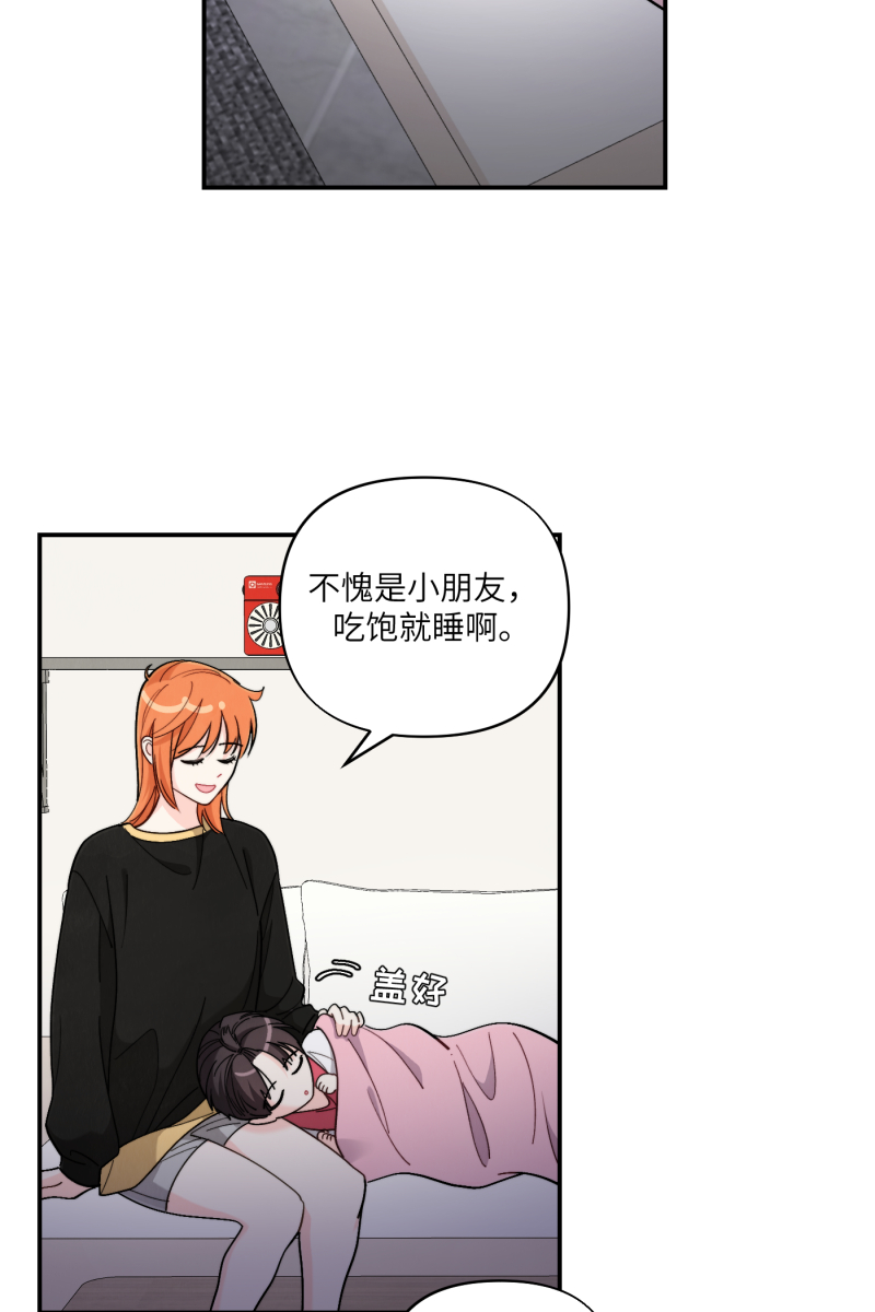 第53话45