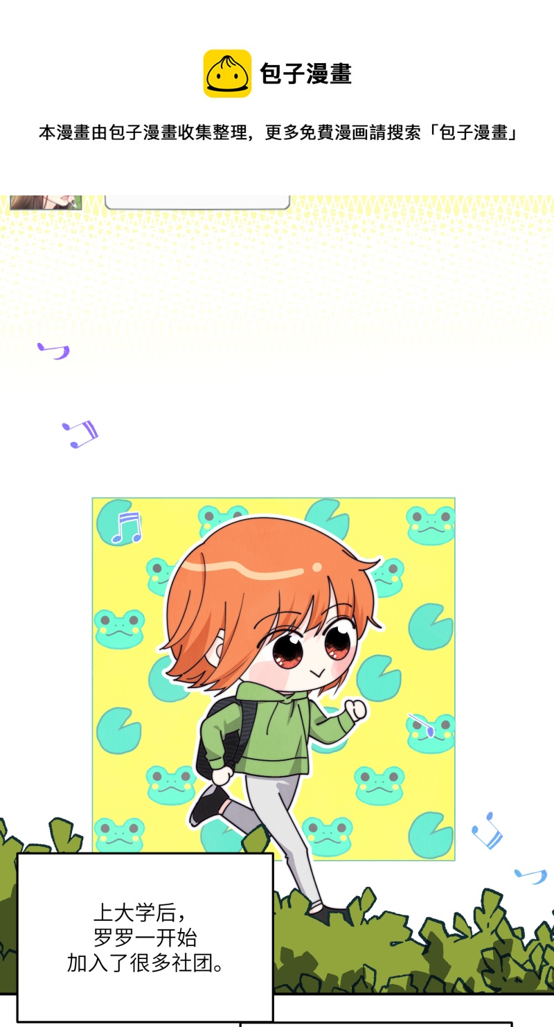 番外253