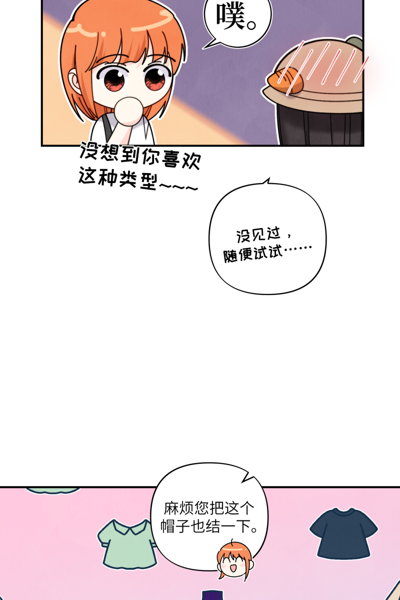 第59话51