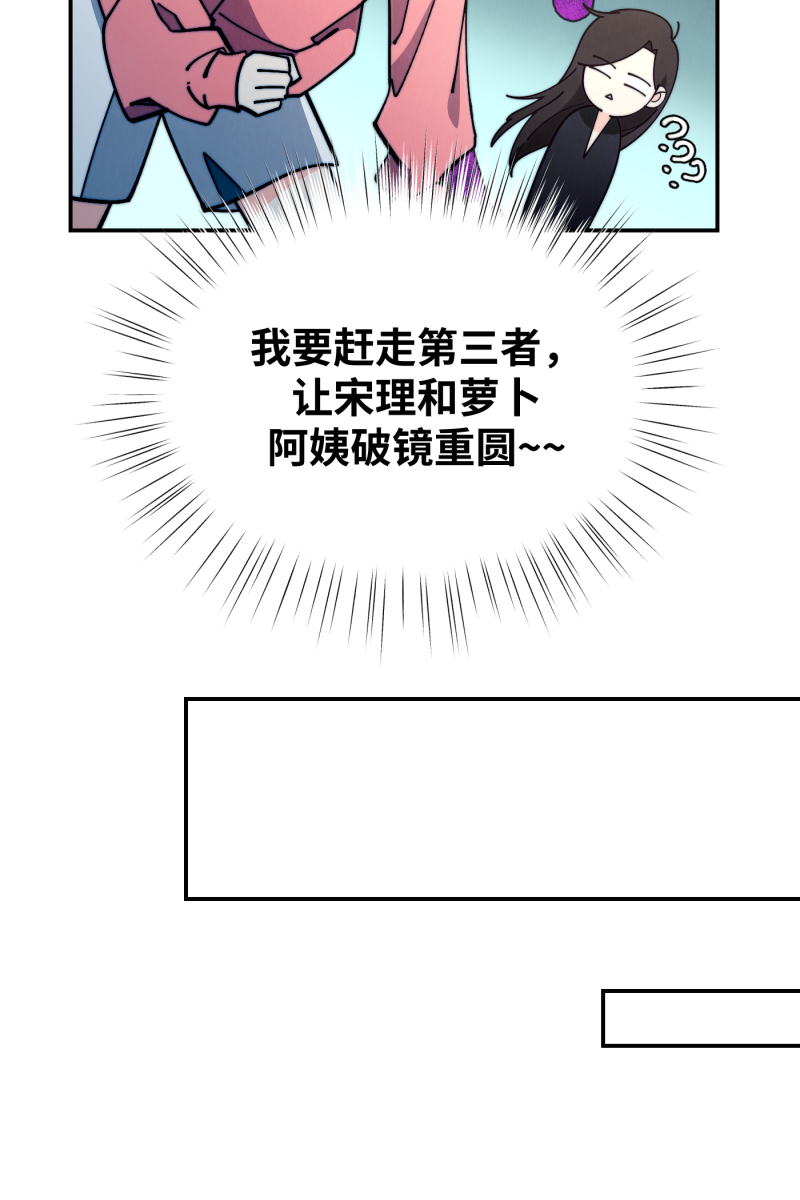 第69话36
