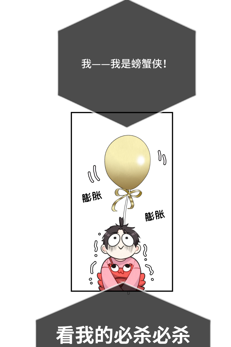 第21话42