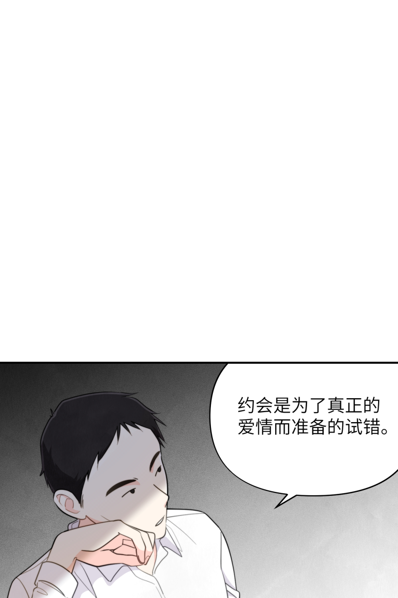 第14话9