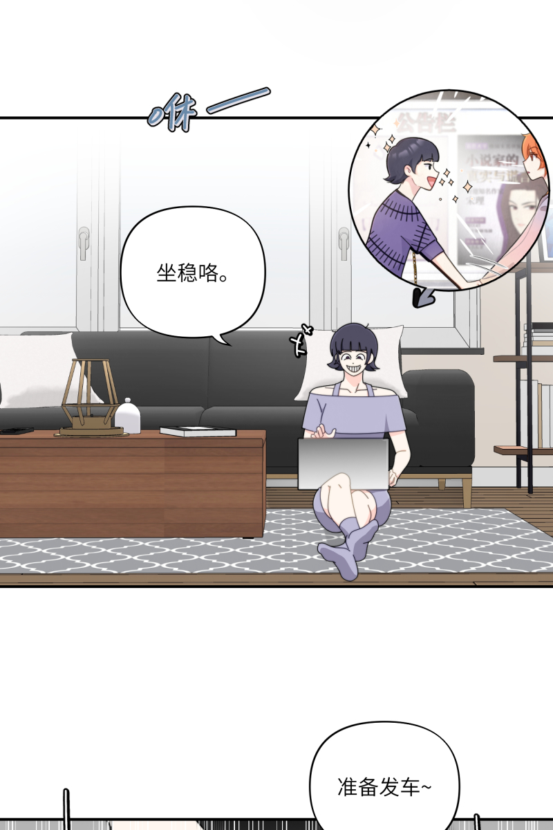第33话43