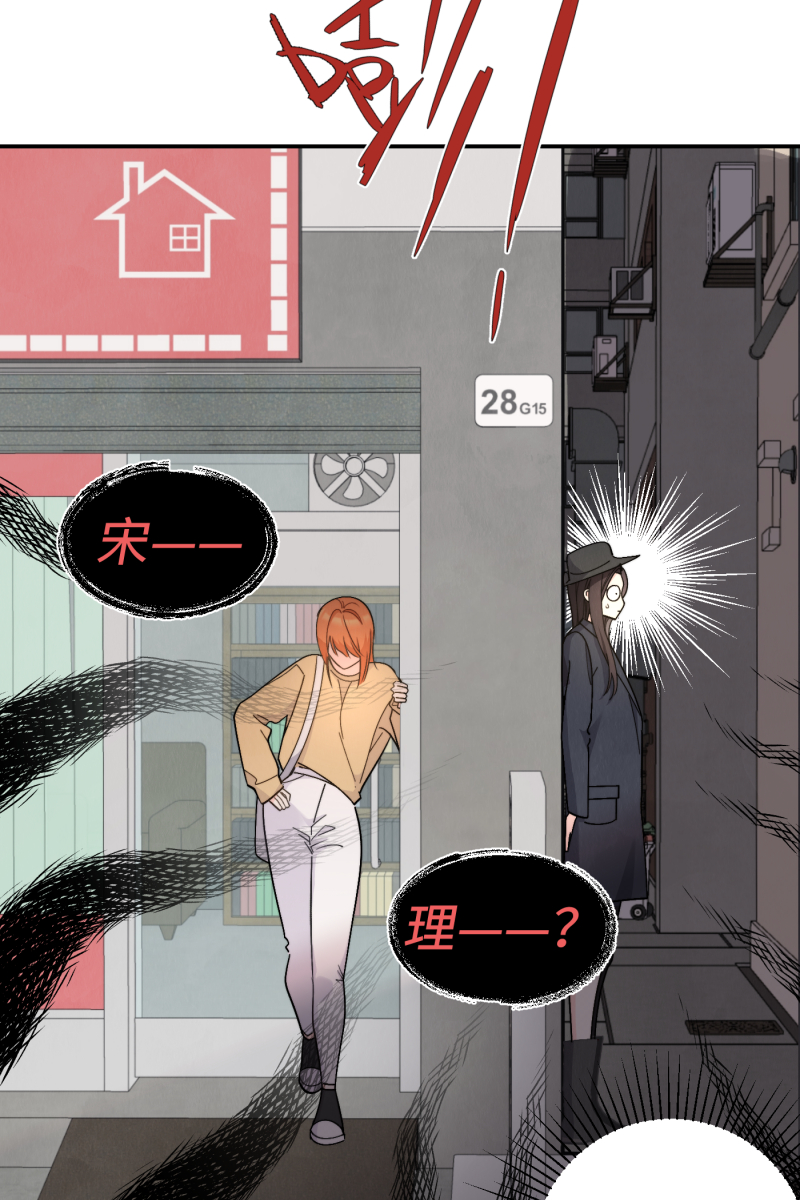 第48话44