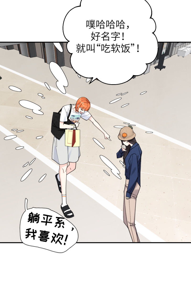 第60话7