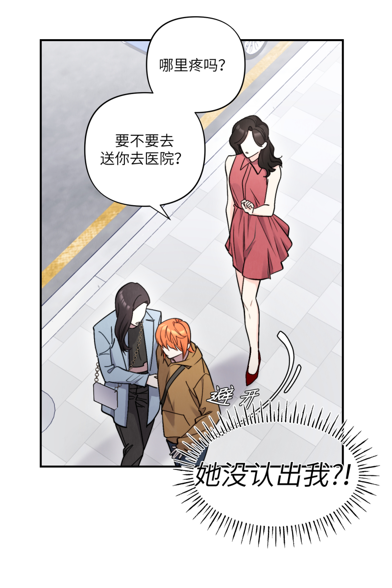 第47话18