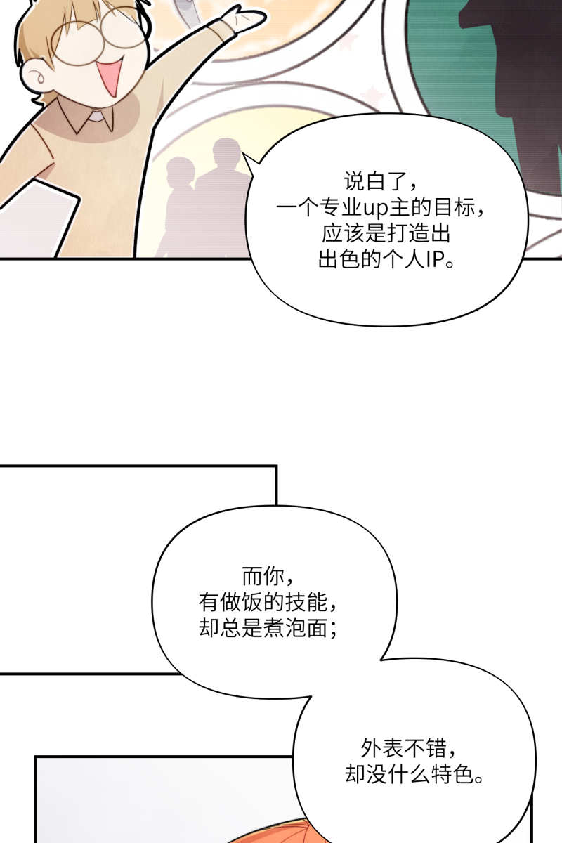 第11话20
