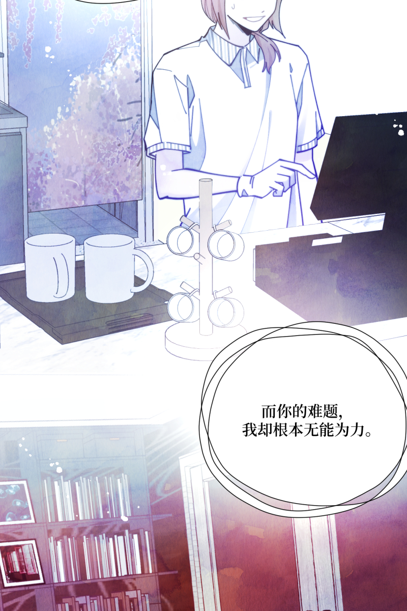 第68话32