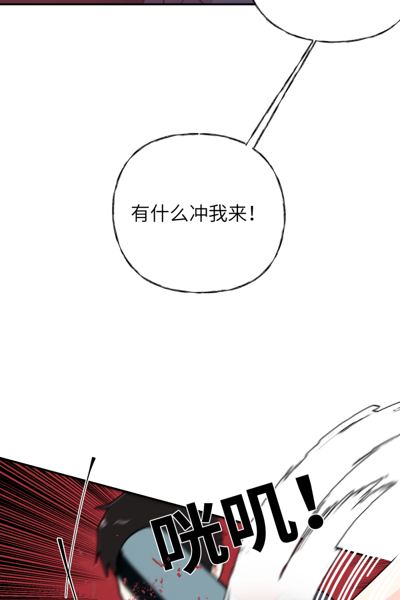 第31话64