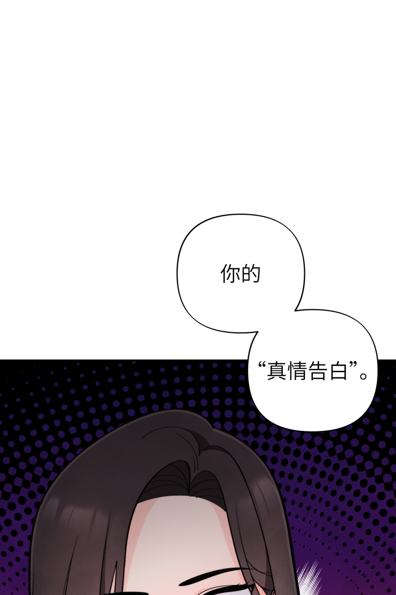 第53话62