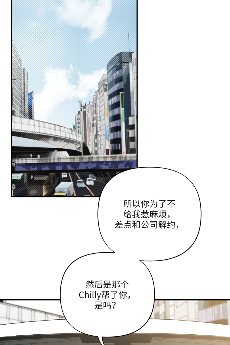 第29话55
