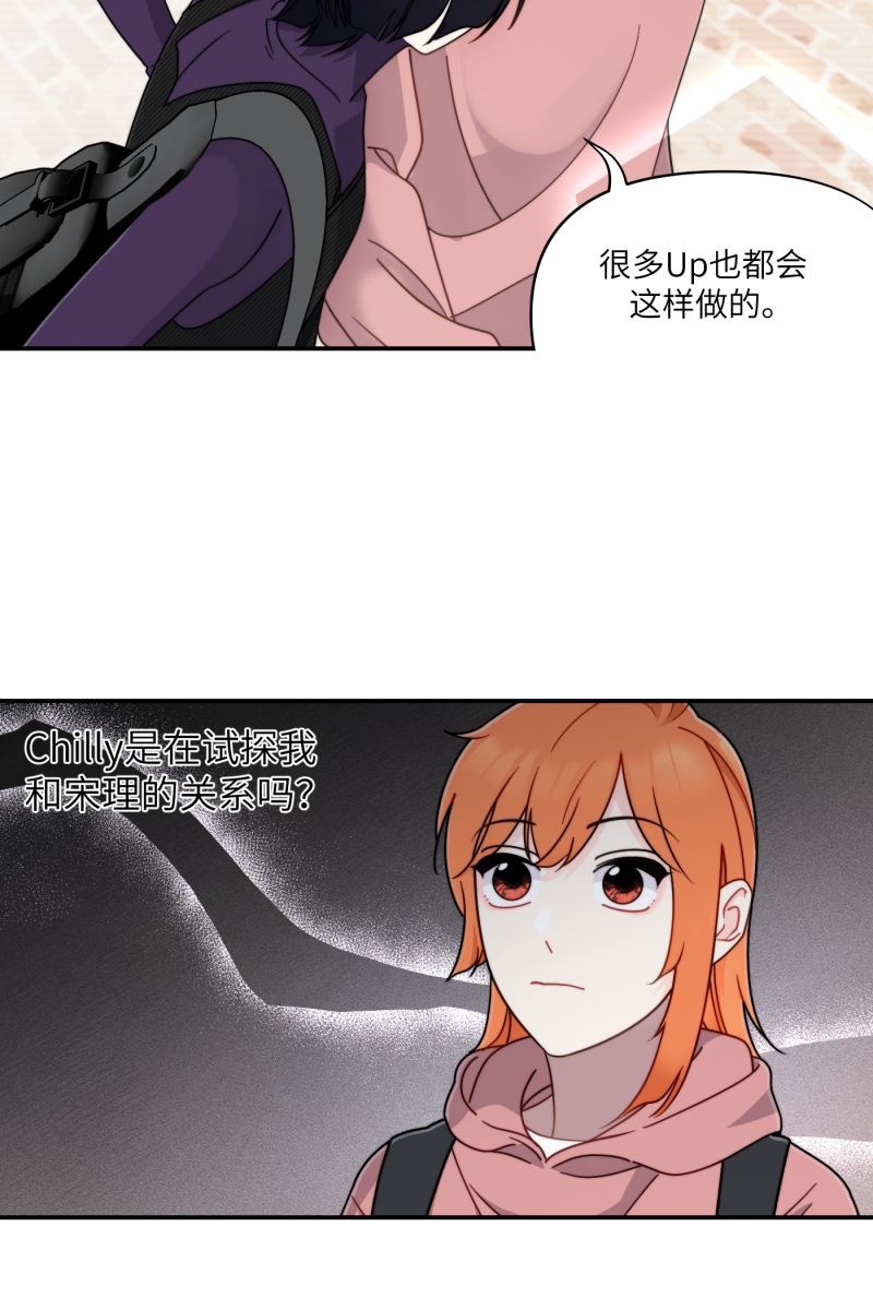 第29话38