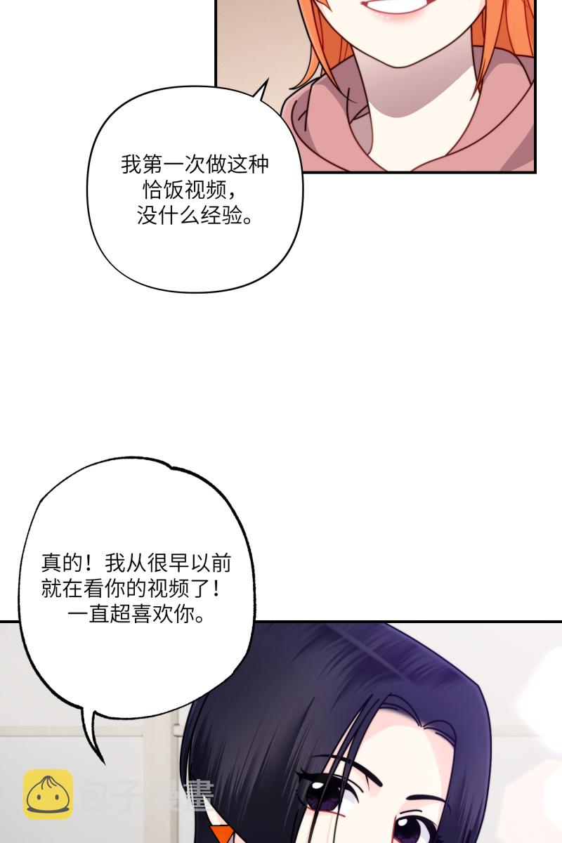 第29话13