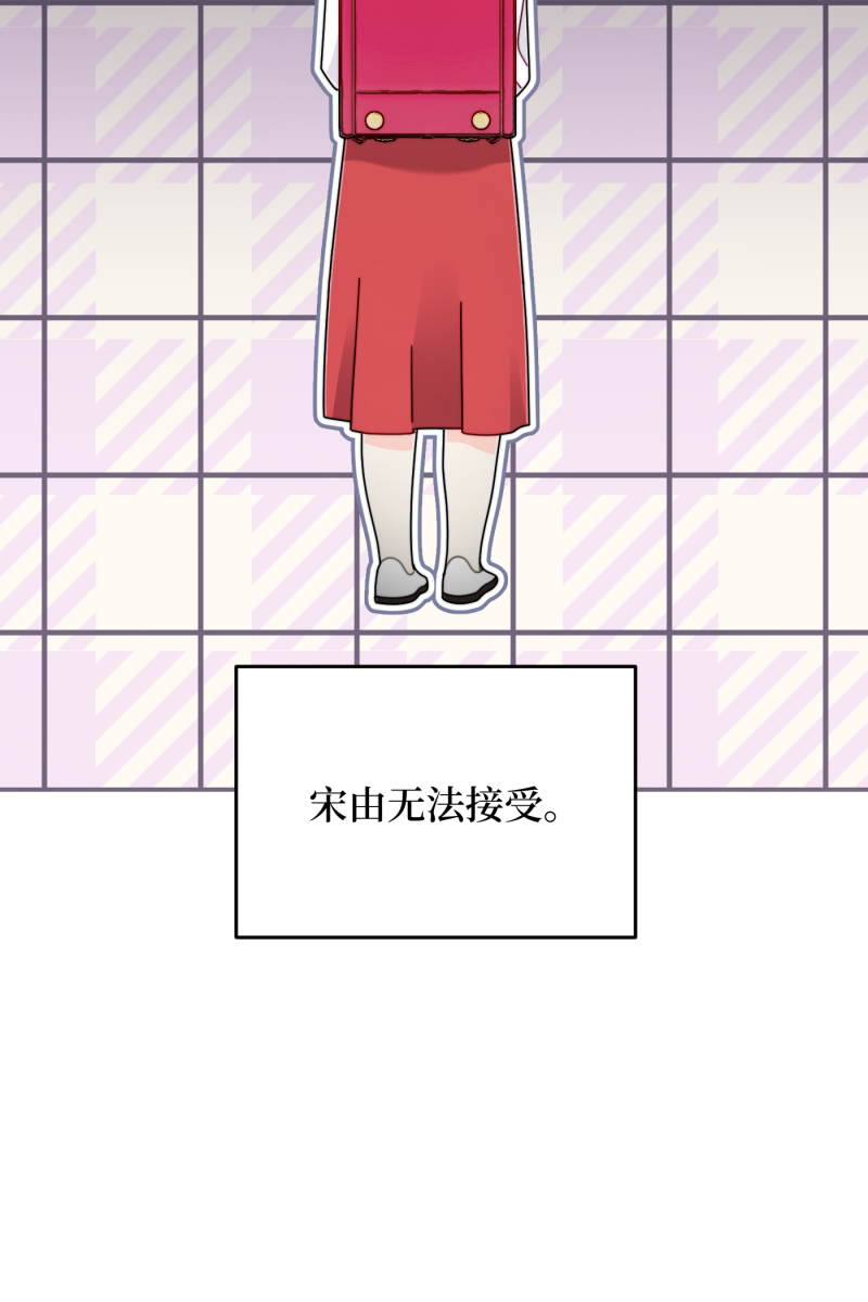 第24话51