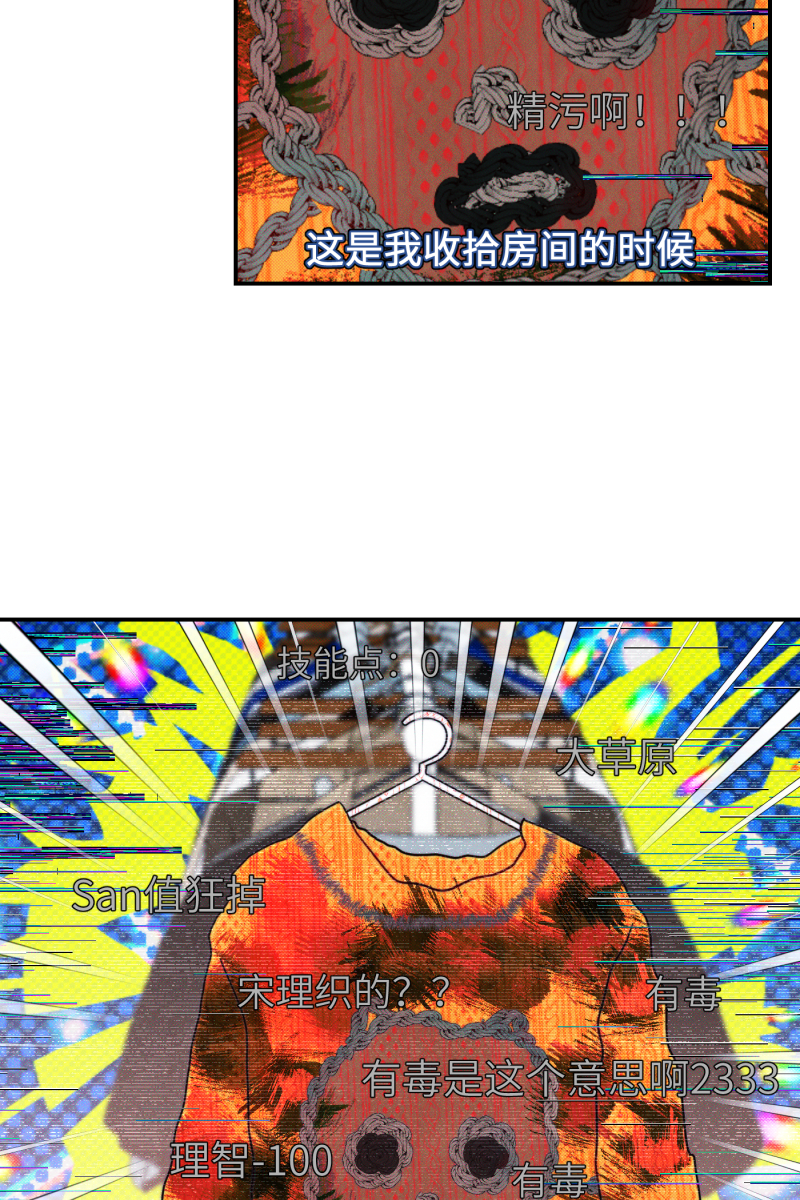 第67话28