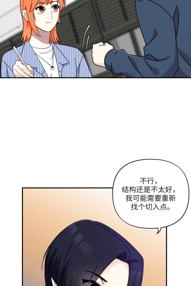 第31话12