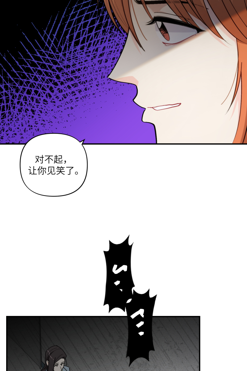 第41话56