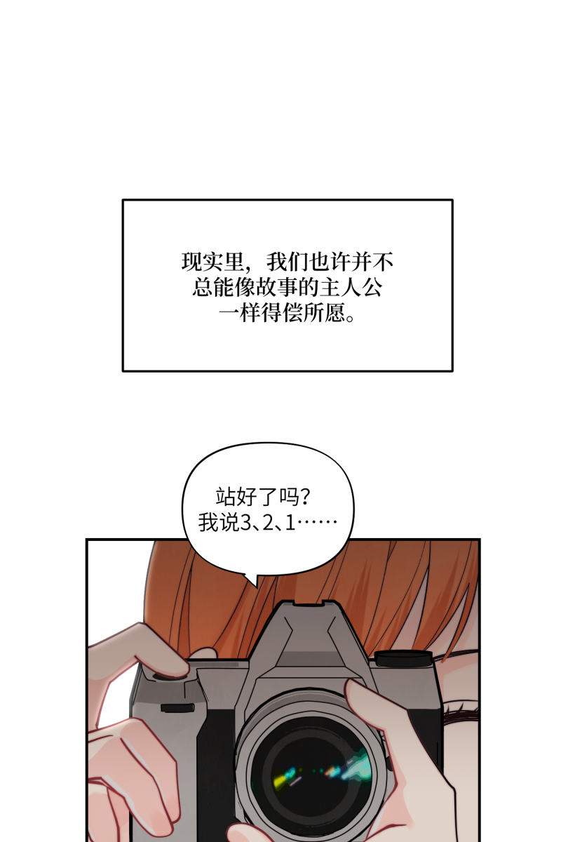 第71话57