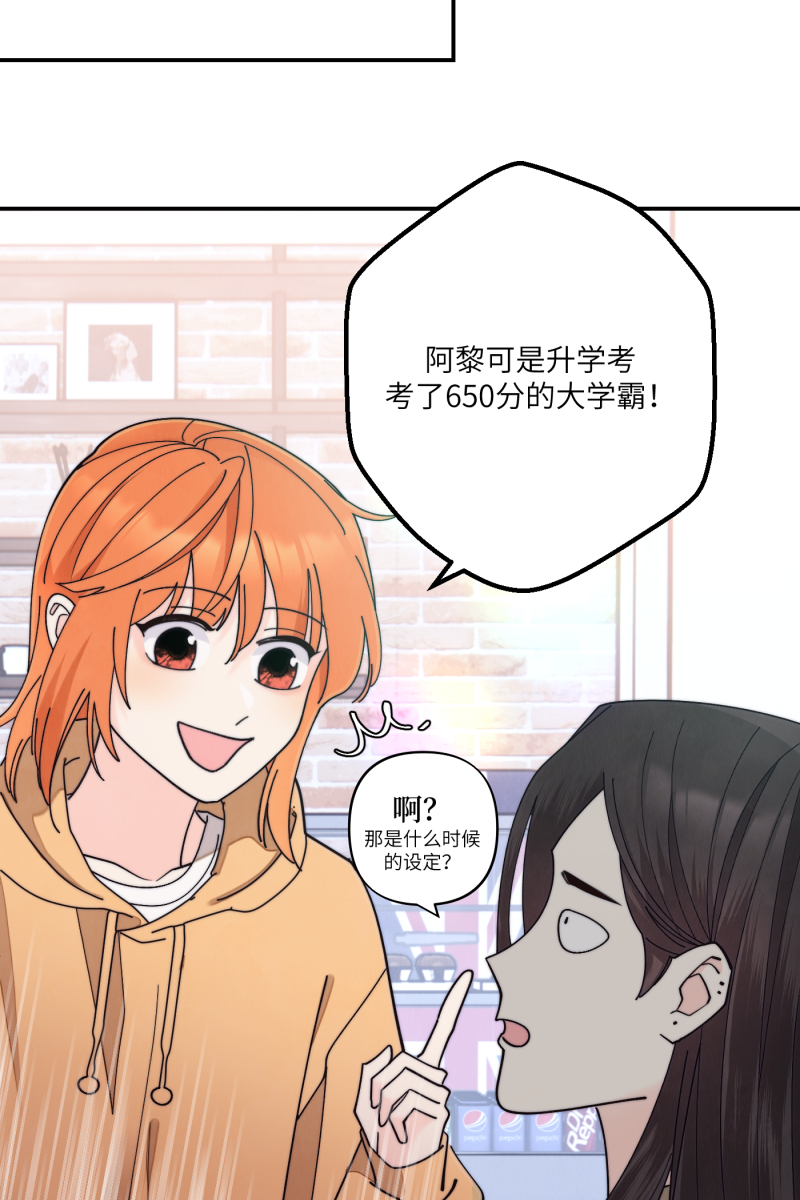 第70话16