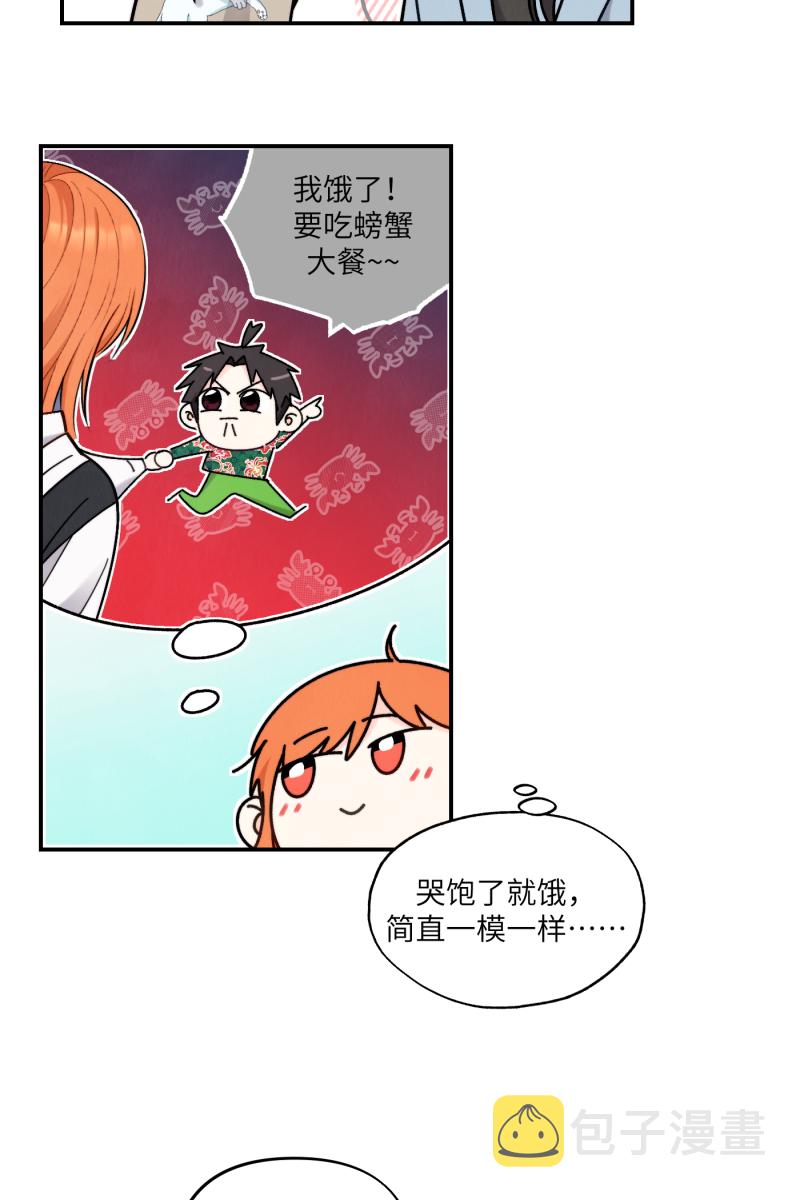 第45话7