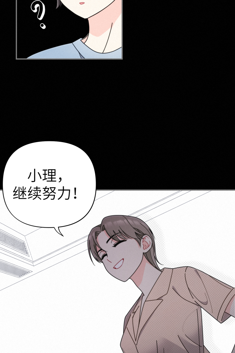 第37话33