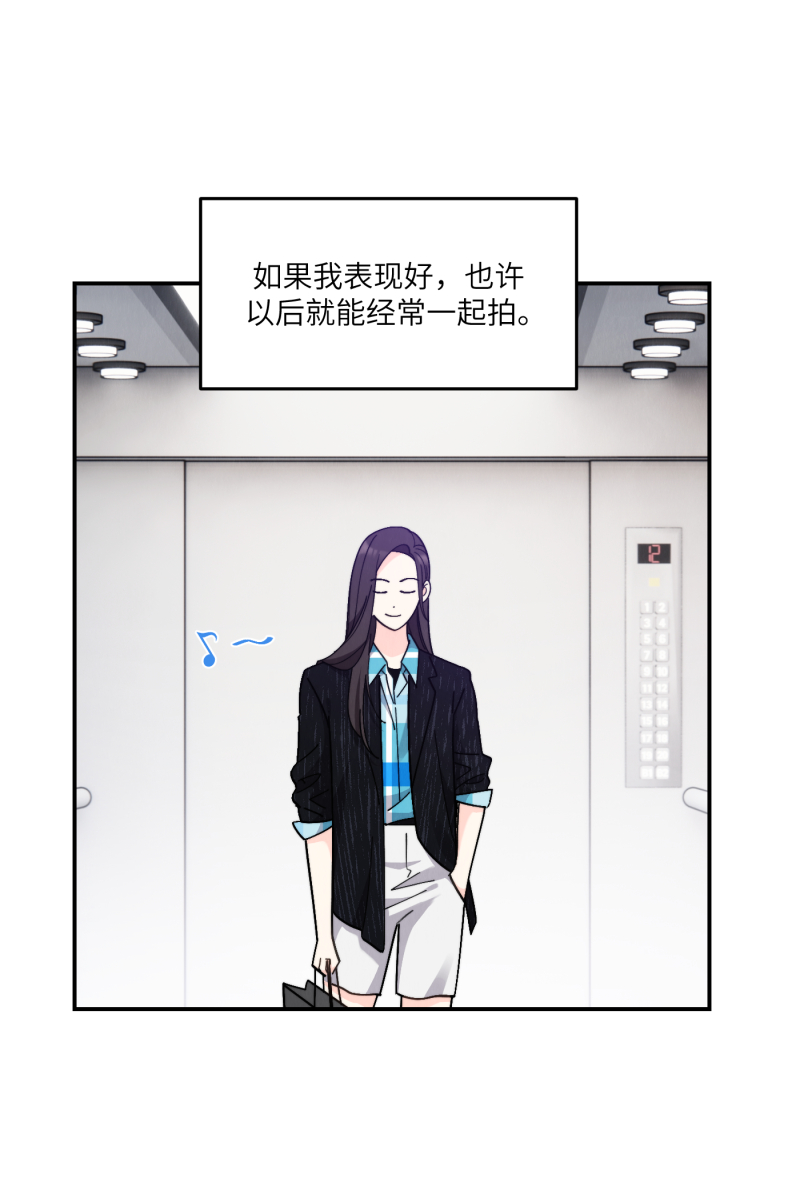 第55话3