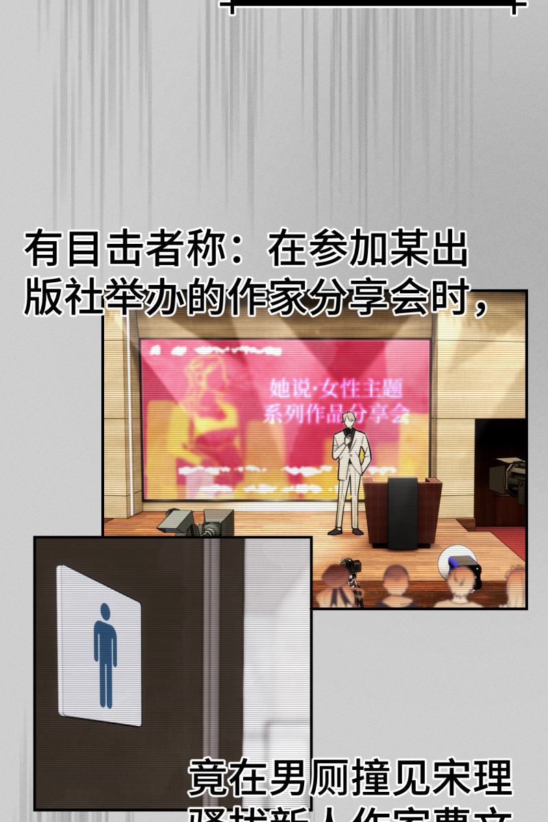 第1话32