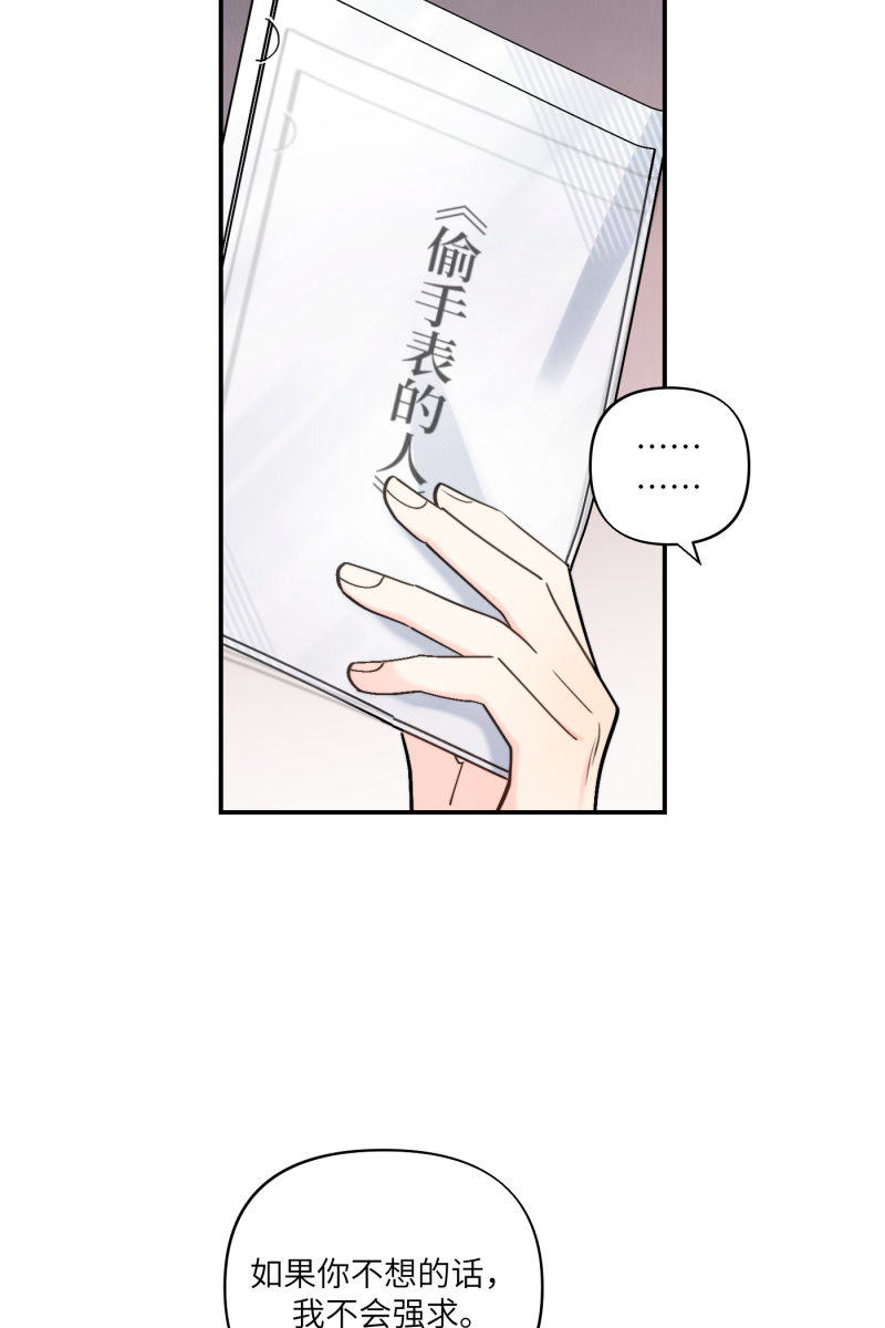 第47话41
