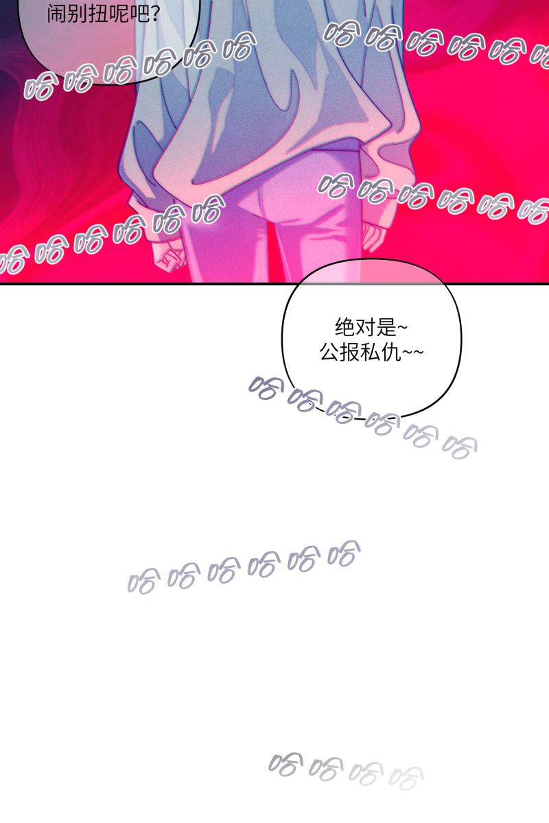 番外160