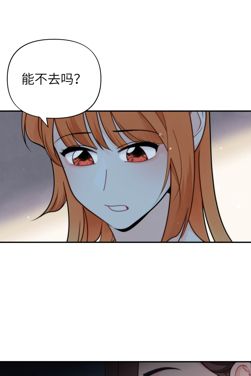 第66话20